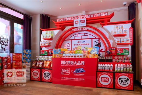 巴黎奧運喝彩，盼盼之家巴黎體驗店閃耀法國街頭