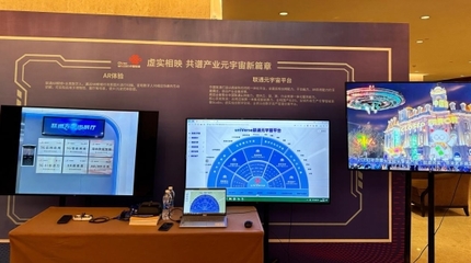 聯(lián)通元宇宙攜手潮創(chuàng)會(huì)推出“潮人元宇宙”，助推潮汕數(shù)字經(jīng)濟(jì)數(shù)字內(nèi)容服務(wù)